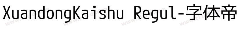 XuandongKaishu Regul字体转换